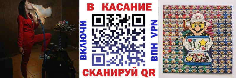 Магазины продажи наркотиков Терек ГАШ  Меф 