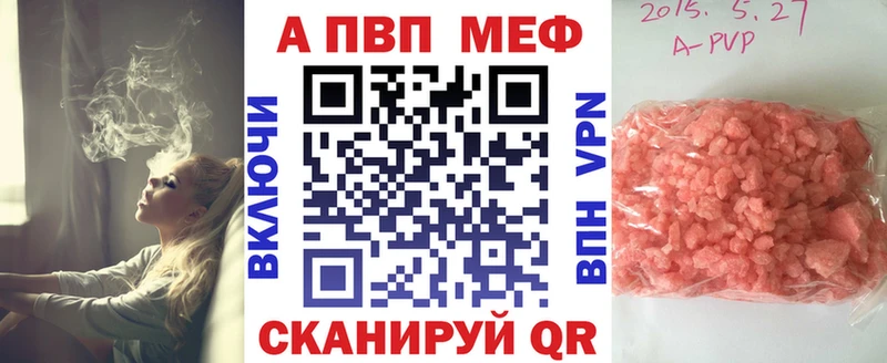 где купить   Терек  A PVP VHQ 