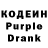 Codein Purple Drank Zareshall squad