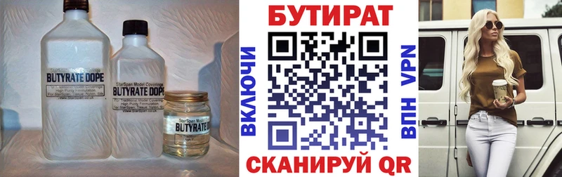 даркнет сайт  Терек  Бутират оксана 