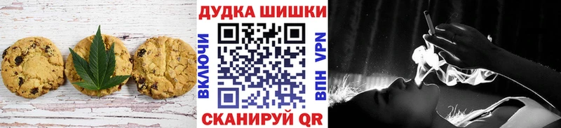 Canna-Cookies марихуана  Терек 