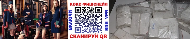 КОКАИН 99%  Терек 
