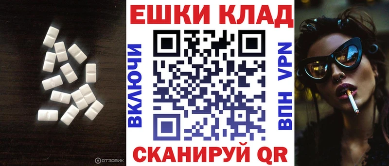 гидра   Терек  ЭКСТАЗИ Дубай  наркотики 