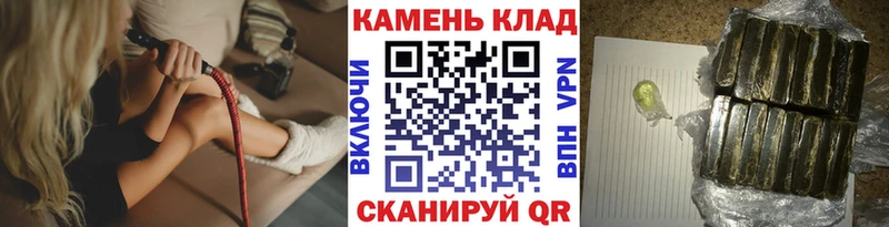 shop Telegram  Терек  ГАШИШ убойный 