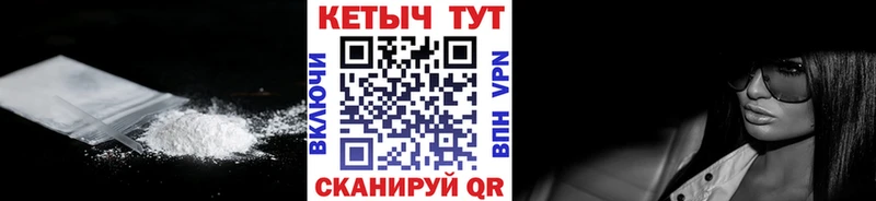 Кетамин ketamine где купить Терек