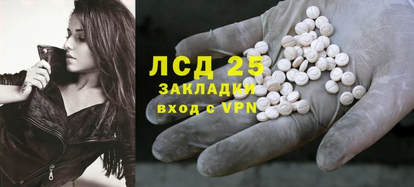спиды Абинск