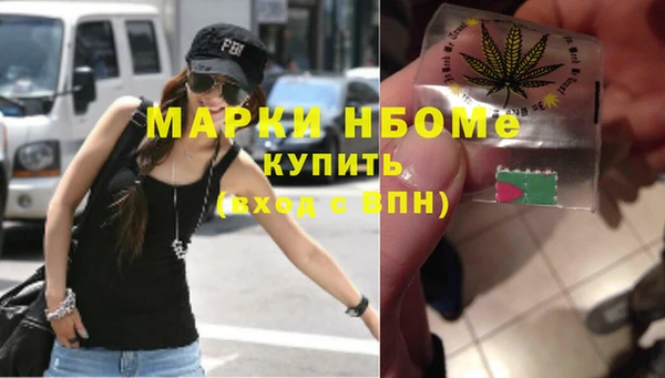 spice Абаза
