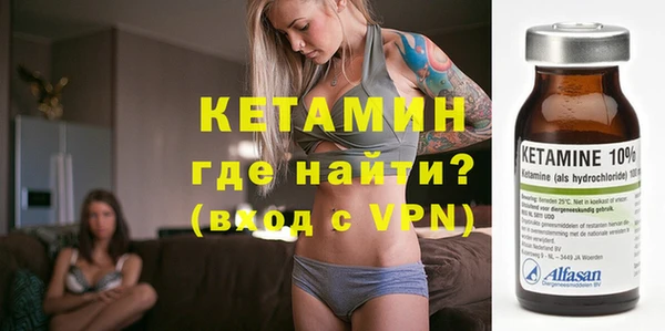 кокаин VHQ Абдулино