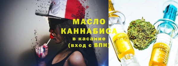 спиды Абинск