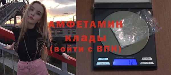 кокаин VHQ Абдулино