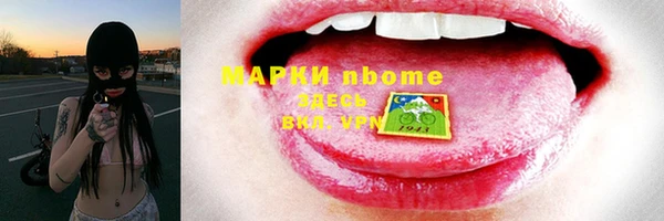 кокаин VHQ Абдулино