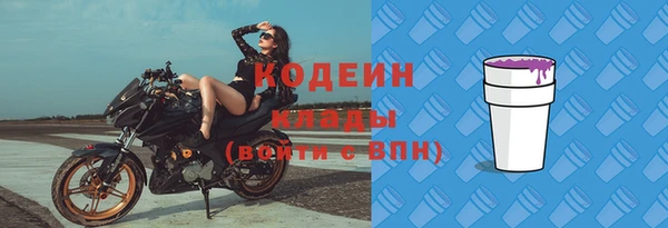 кокаин VHQ Абдулино
