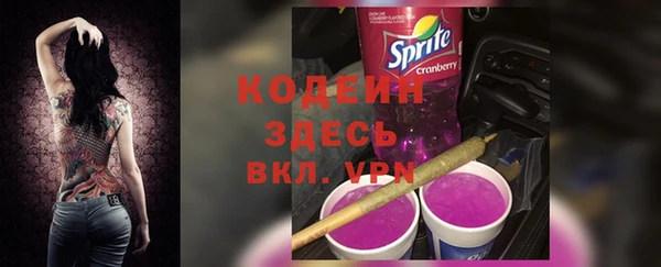 прущие крисы Алексин