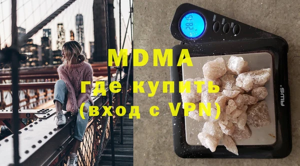кокаин VHQ Абдулино