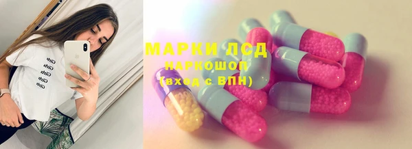 спиды Абинск