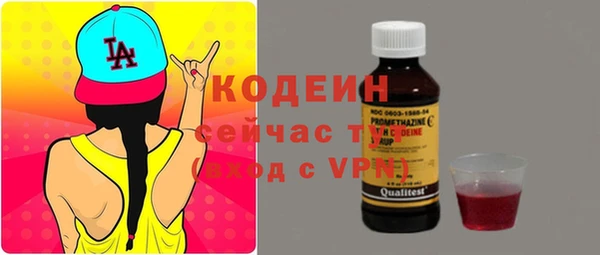 спиды Абинск