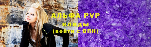 spice Абаза