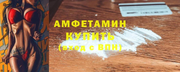 спиды Абинск