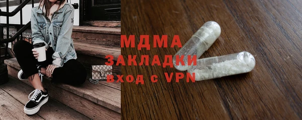 кокаин VHQ Абдулино