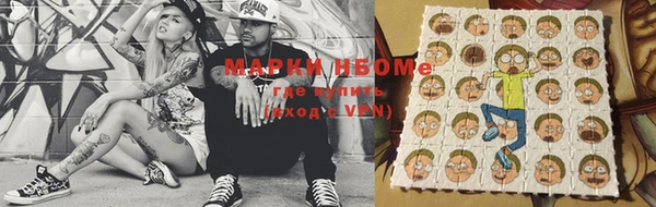 кокаин VHQ Абдулино