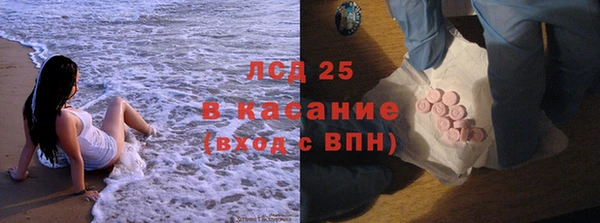 спиды Абинск