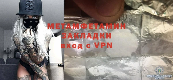 кокаин VHQ Абдулино