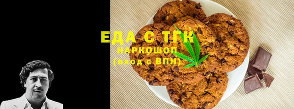 spice Абаза