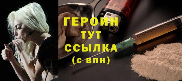 кокаин VHQ Абдулино