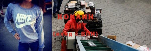 кокаин VHQ Абдулино