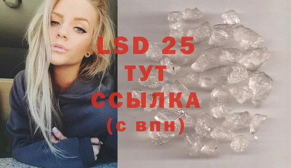 спиды Абинск