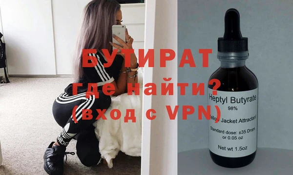 кокаин VHQ Абдулино