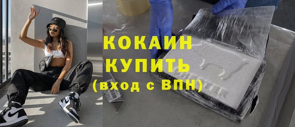 кокаин VHQ Абдулино