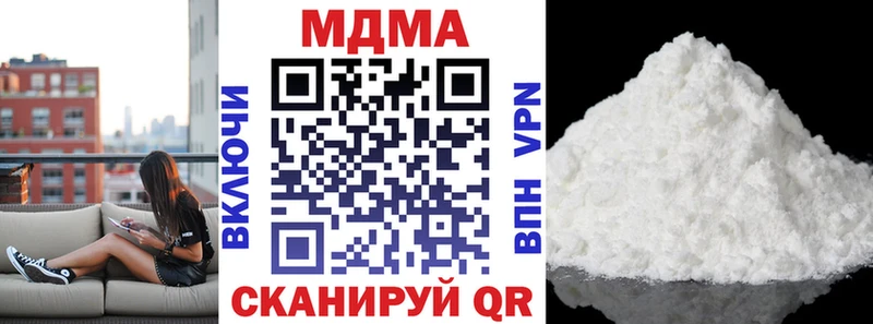 МДМА crystal  дарк нет официальный сайт  Терек 