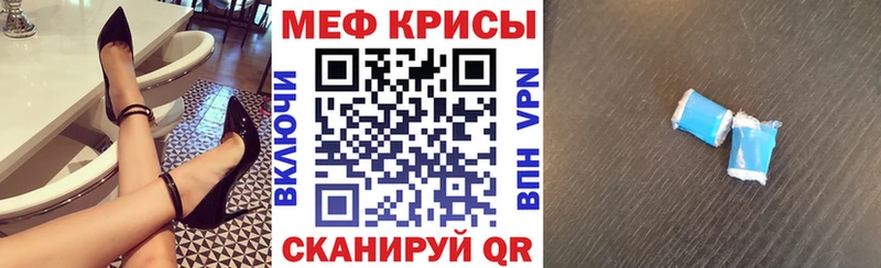 Меф мука  где купить наркоту  Терек 