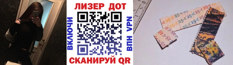 закладка  Терек  Марки 25I-NBOMe 1,8мг 
