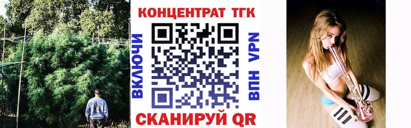 магазин продажи   Терек  это телеграм  Дистиллят ТГК вейп с тгк 